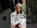 ロサンゼルスの友達との初めての出会い? #ロサンゼルス #英会話 #英語 #海外生活 #海外ファッション