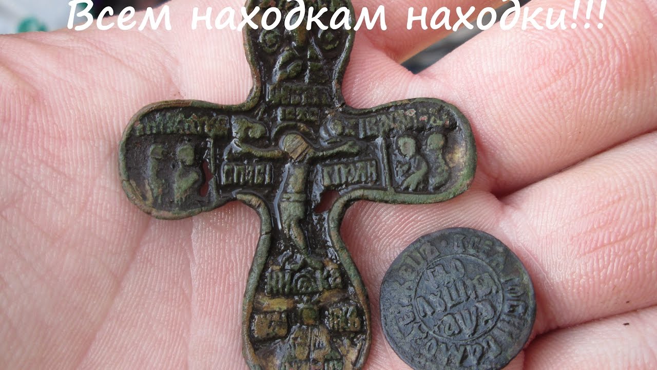 Ради таких находок стоит копать!!!вот это сохран!!!петровска.