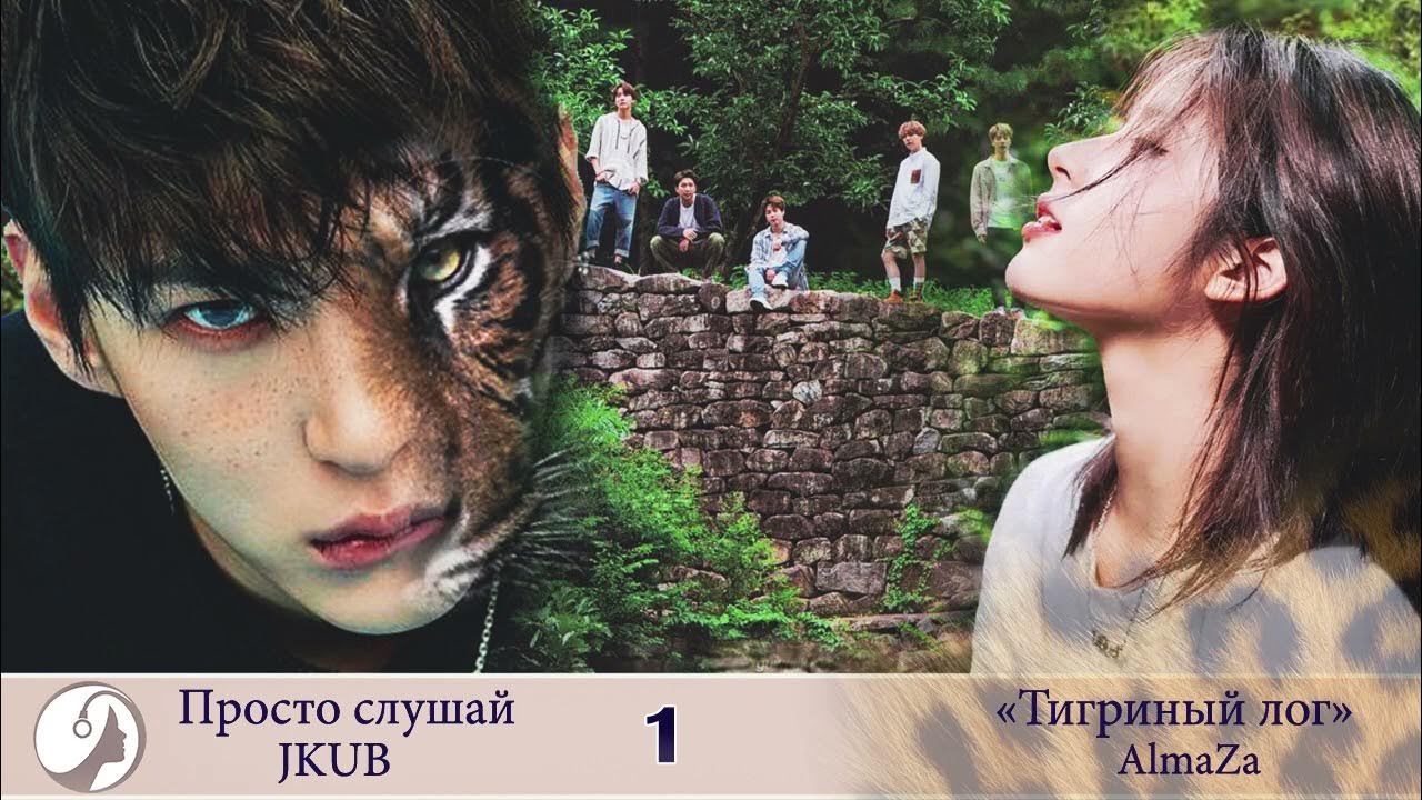 Слушаю следующую. Слушаю следующую