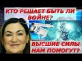 22.02.2022 очень важный день? Скоро "уколы" прекратят? Жириновский ясновидящий?