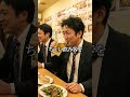 知らないとゾッとする！あの店が潰れない理由4選 #都市伝説 #雑学 #歴史 #歴史解説 #日本史