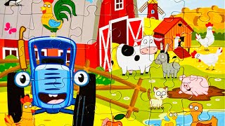 Собираем пазл для детей | Видео для малышей | Ютюбик Kids | Puzzles for Children Синий трактор пазл