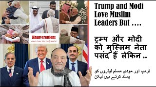 Download Lagu Trump and Modi Love Muslim Leaders But ट्रम्प और मोदी को मुस्लिम नेता पसंद हैं लेकिन MP3 Download Lagu Trump and Modi Love Muslim Leaders But ट्रम्प और मोदी को मुस्लिम नेता पसंद हैं लेकिन MP3