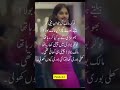 نوکر مالک کی جوان بیٹی Best Urdu Poetry Video Love Status Poetry Viral Video Funnyurdujokes