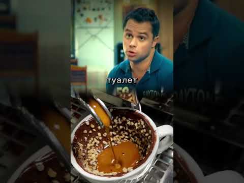 Кузя запер ванную 😂 | #универ #юмор #новыесериалы #универстараяобщага