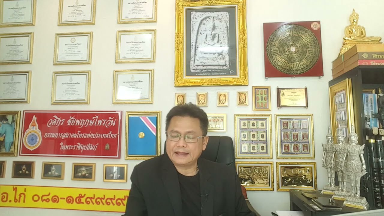 วิเคราะห์ดวง เเมท ภีรนีย์-สงกรานต์ เตชะณรงค์ จะได้ไปต่อหรือพอเเค่นี้?@nalanda99