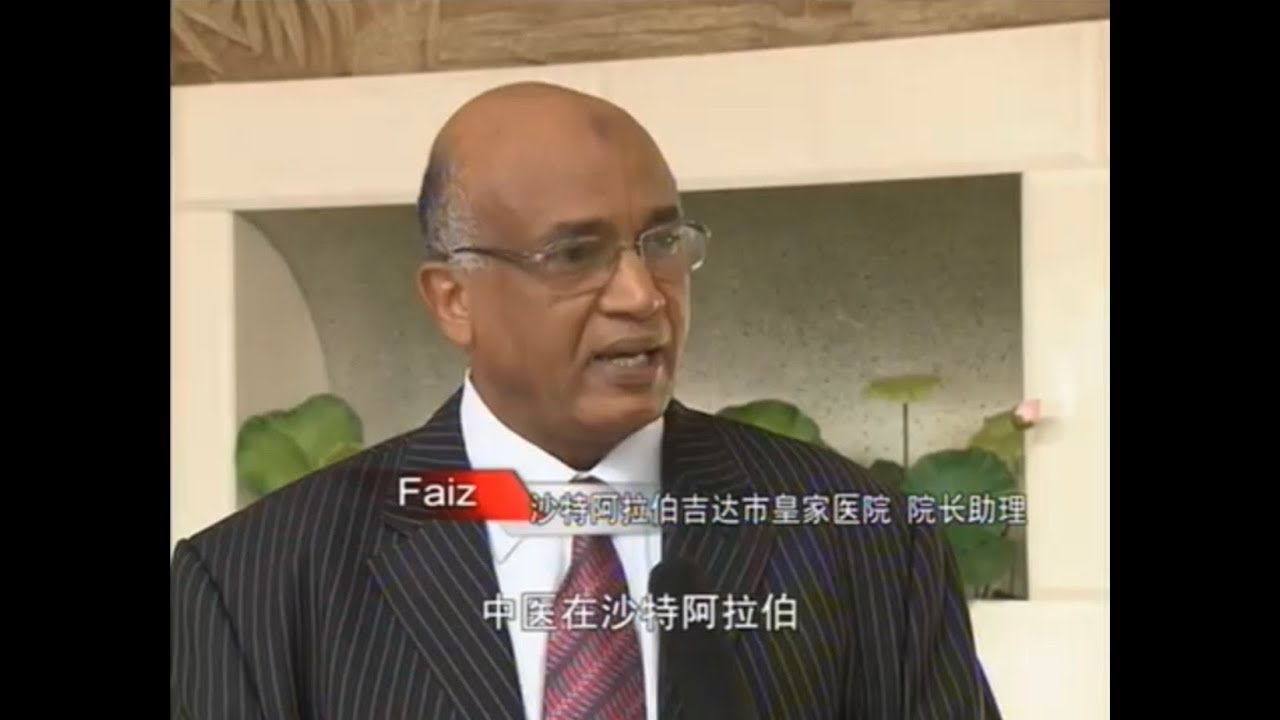 Dr. Faiz In China TV - YouTube
