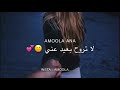 ماعم شوف النوم ماعم شوف النوم