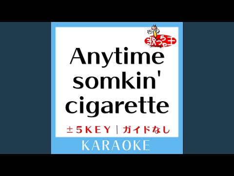 Anytime somkin' cigarette +2Key (原曲歌手:globe)