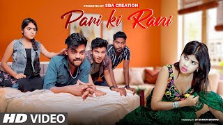 Paari Ki Raani | Tuition Love Story | Official Hindi Songs 2023 | SBA Creation