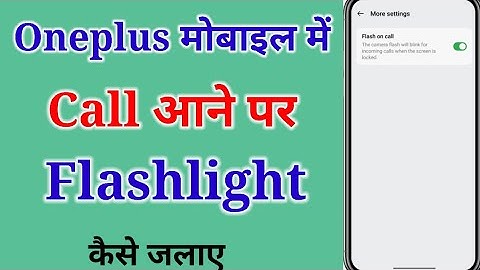 How to enable call flashlight in oneplus nord 2,oneplus nord ce me incoming call flashlight on kare