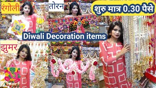Diwali decoration wholesale market in delhi / Diwali decorative items wholesale market / sadar bazar