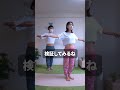 これやるだけでウエスト-3cm!?【検証】