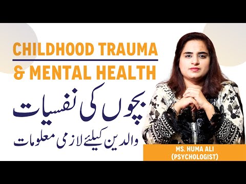 Childhood Trauma & Mental Health: What Parents Must Know - Bachon Ki Nafsiyati Masail Aur Unka Hal thumbnail image