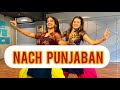 NACH PUNJABAN JUG JUG JEEYO KIARA ADWANI WEDDING DANCE PUNJABI SHADI PUNJABBAN