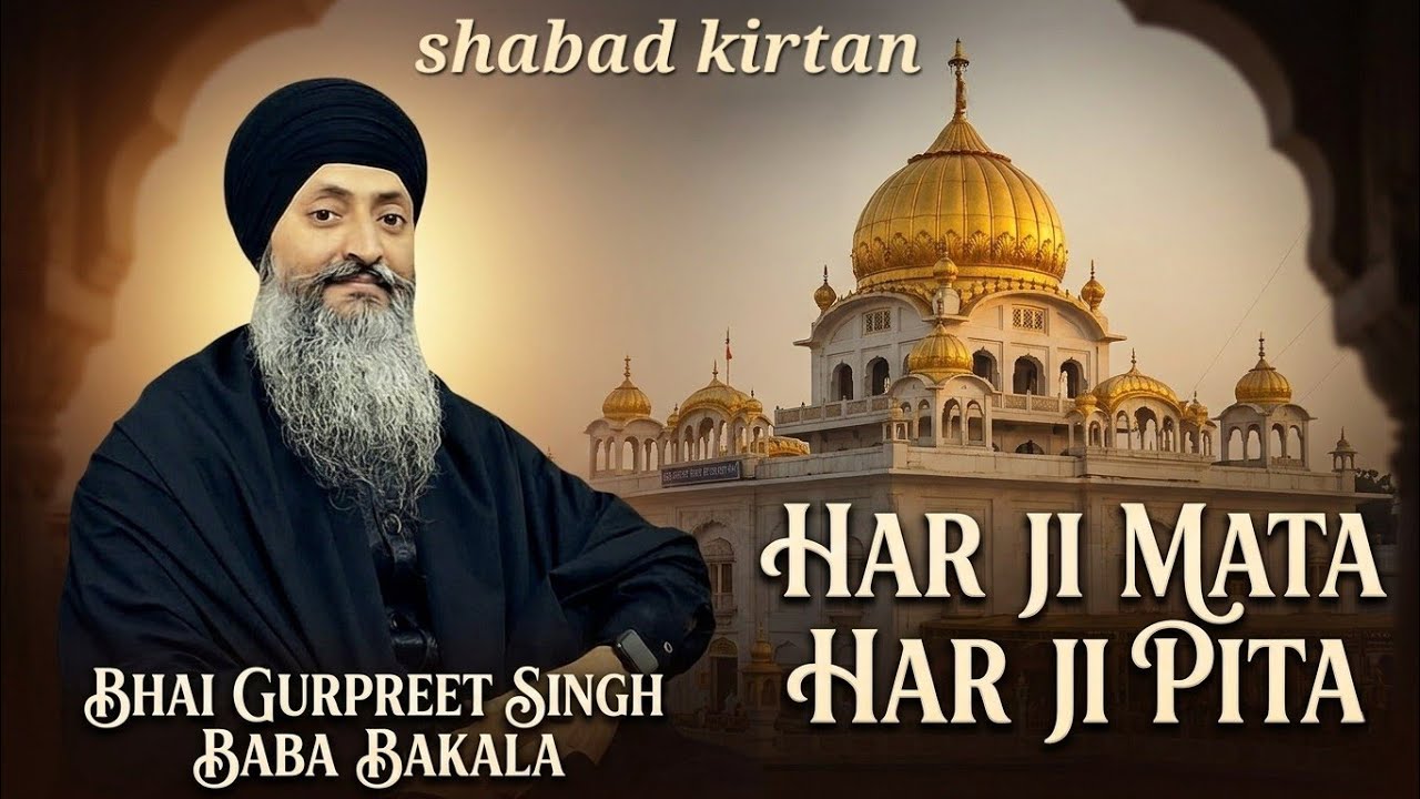 Har ji mata har ji pita || blissful shabad kirtan || bhai gurpreet singh baba bakala || new HD video