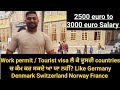 Schengen work permit visa 2024     country        germany france denmark