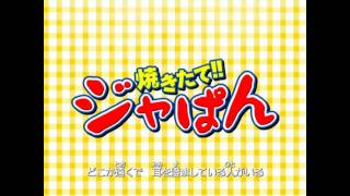 Download Lagu Yakitate!! Japan OST 2 #8-Kokoro no Sokomademo MP3 Download Lagu Yakitate!! Japan OST 2 #8-Kokoro no Sokomademo MP3