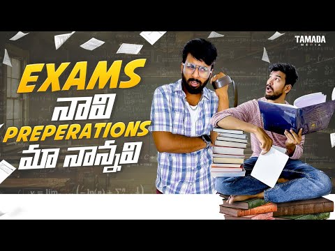 Exams Preparations Full video | Ali Rodham