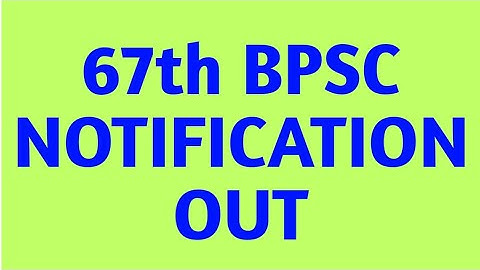 67TH BPSC NOTIFICATION OUT // SDM VACANCY-88 // TOTAL VACANCY-729