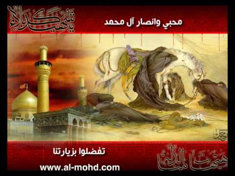 كربلاء لاتهجعي بصوت ملا باسم