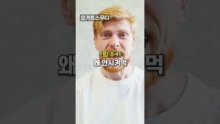 컴포즈커피 존맛탱메뉴 5가지
