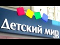 Скидки 70% в Детском мире! Москва .Стильные вещей для девочки.