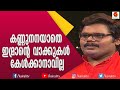 അച്ഛനും അമ്മയും തന്റെ സ്വന്തമല്ല എന്നറിഞ്ഞ നിമിഷം പങ്ക് വെച്ച് ഇമ്രാൻഖാൻ Imrankhan Singer | Music 7