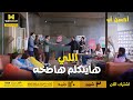 أحسن أب مختار عرف يعدي أصعب أختبار في المسابقة