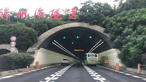 实拍青岛胶州湾海底隧道,下行深度有30层楼高，超级震撼 - 天天要闻