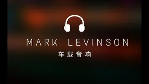 百万级豪车都用什么音响(中文字幕)，有什么差异，车载音响为啥这么贵？值不值得加钱选配？Lexus Mark Levison Sound System - 天天要闻