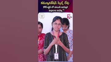 I Had No Communication Skills Until I Joined Code Gyaan! | Codegnan |  #CommunicationSkills