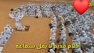كلام قديم لا يمل سماعه ♥️💝