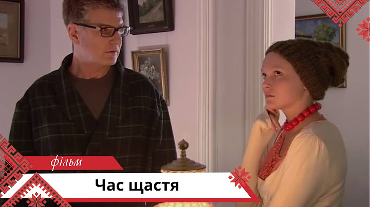 Важка життєва ситуація, яка змінює життя... Час щастя. Українською мовою