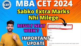 MBA CET Answer Key Marks can Decrease | MBA CET Results Dates 2024