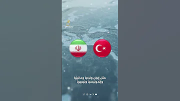 الدراسات القرآنية بين القديم والحديث الدراسات الإسلاموية بقلم محمد أومليل 