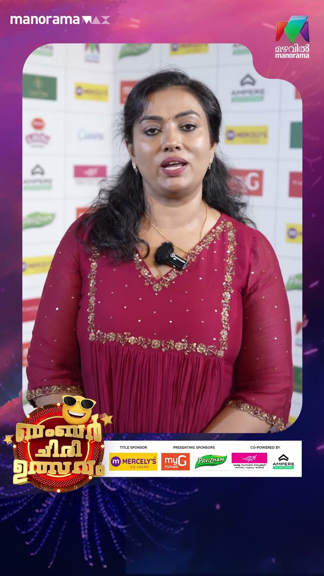 പുതിയ 2 ഫ്ലേവർ ലോഞ്ചുമായി Mercelys ഐസ്ക്രീം..? രുചിക്കൊരു പുതിയ chapter..? #bumberchiriulsavam