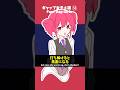 【ギャップ女子4選㉞】#shorts #イラスト #vtuber #手描き #重音テト #しぐれうい