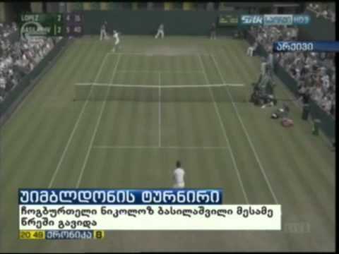 ბასილაშვილის მორიგი წარმატება უიმბლდონზე