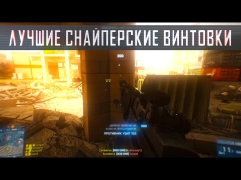 Wideo: Sterowniki Zapewniają BF3 Wzrost Wydajności O 38%