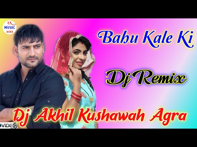 Bahu Kale Ki💘Ajay Hooda💘Hard Dholki💘Mixing By Dj Akhil Kushawah Agra U.p class=