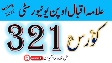 AIOU Solved Assignments  321 ||  MUSLIM HISTORY OF SUB CONTINENT || Assignment No 1  FA  Spring 2022