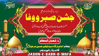 Live 🔴 Jashn E Sabro Wafa || 17 Shaban 1444 Hijri-2023 || Barmakan, Syed Mujahid Husain, Raebareli