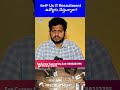 ఇంకా US IT Recruitment ఉద్యోగం చేస్తున్నారా? | IT Recruitment Jobs in Bangalore | NON-IT Jobs | CYC