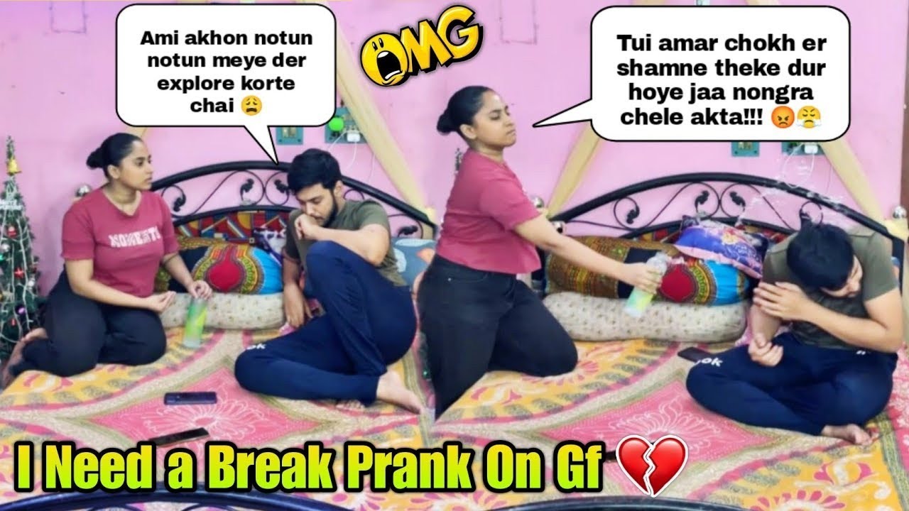 I need a Break Prank on girlfriend 💔 | আমি নতুন নতুন মেয়ে দের Explore করতে চাই 😍 | New Prank Video