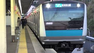 【JR東】E233系 ウラ150編成 西日暮里到着発車 (FHD)
