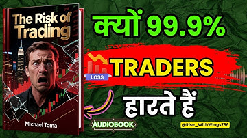 The Risk of Trading | Book Summary by Michael Toma @Rise_WithWings786