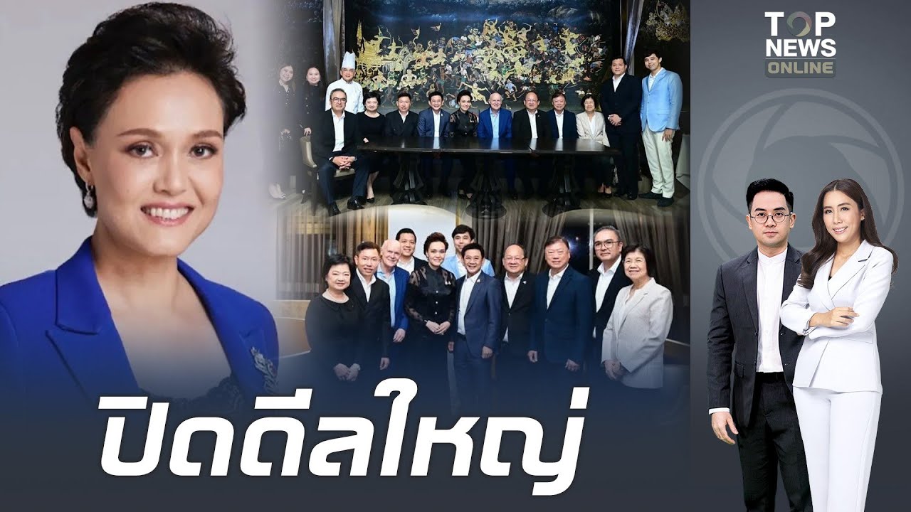 ปิดดีลใหญ่ 'ศุภจี'ดึงOtis McAllister เจรจาจับคู่ธุรกิจ คาดสั่งซื้อสินค้าไทย 1 ปี ทะลุ 3.8 พันล้านบาท