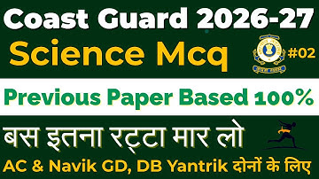 Coast Guard Navik DB & GD Yantrik Science MCQ P.2 | Previous Year Questions | Most Expected for 2026