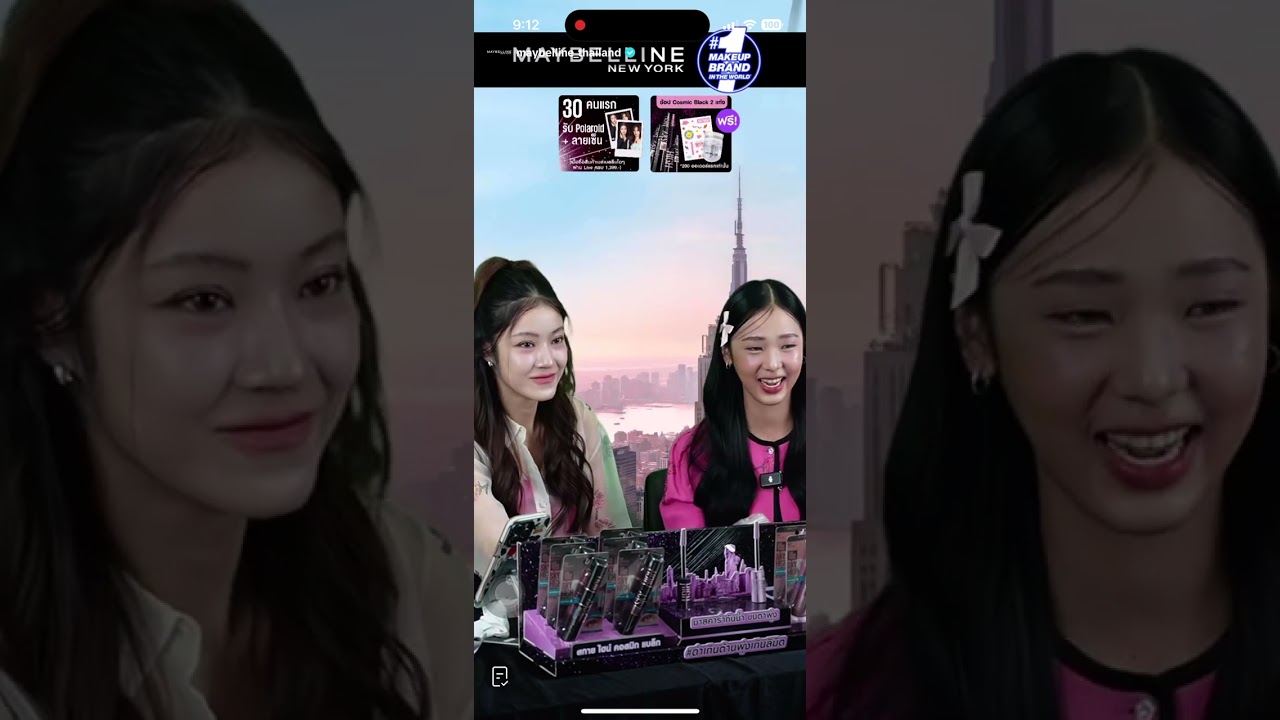 NamtanFilm Maybelline NY Tiktok live 240129